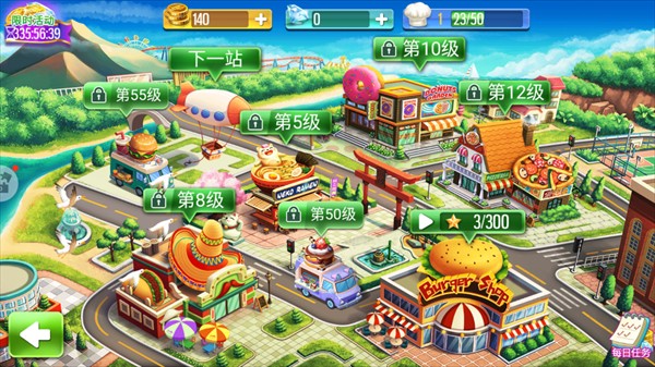 天天爱烹饪最新版