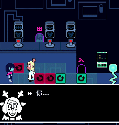 三角符文第五章孤独之旅