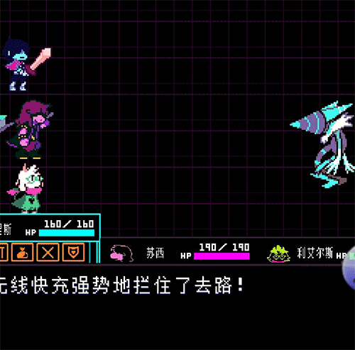 三角符文第五章孤独之旅