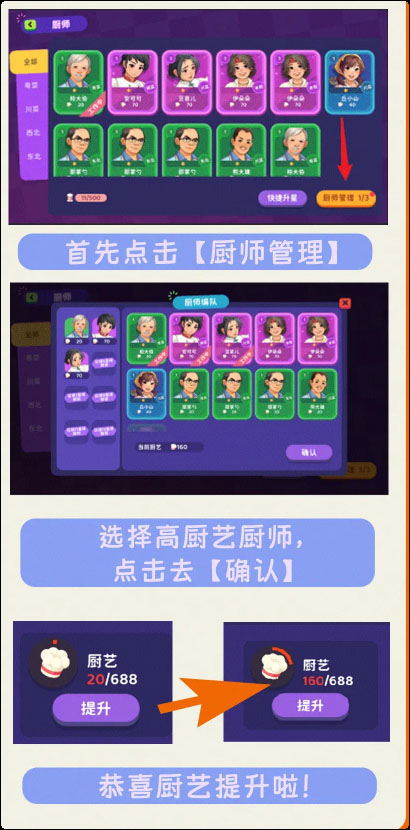 百味食光折相思