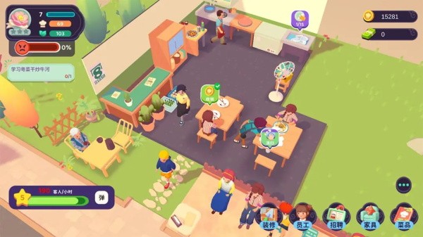 百味食光折相思