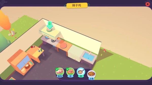 百味食光折相思