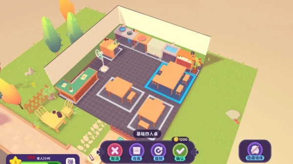 百味食光折相思