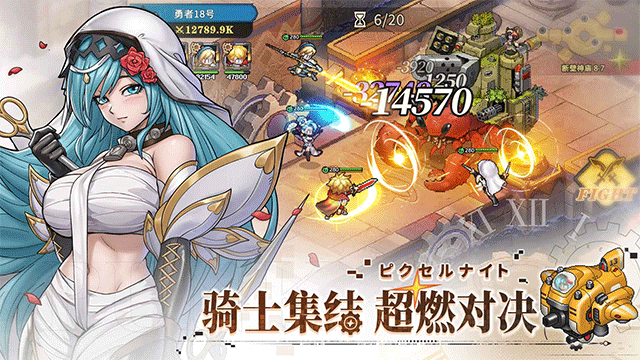 星之旅人国际服0