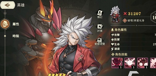 星之旅人国际服