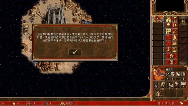 英雄无敌3死亡阴影安卓版