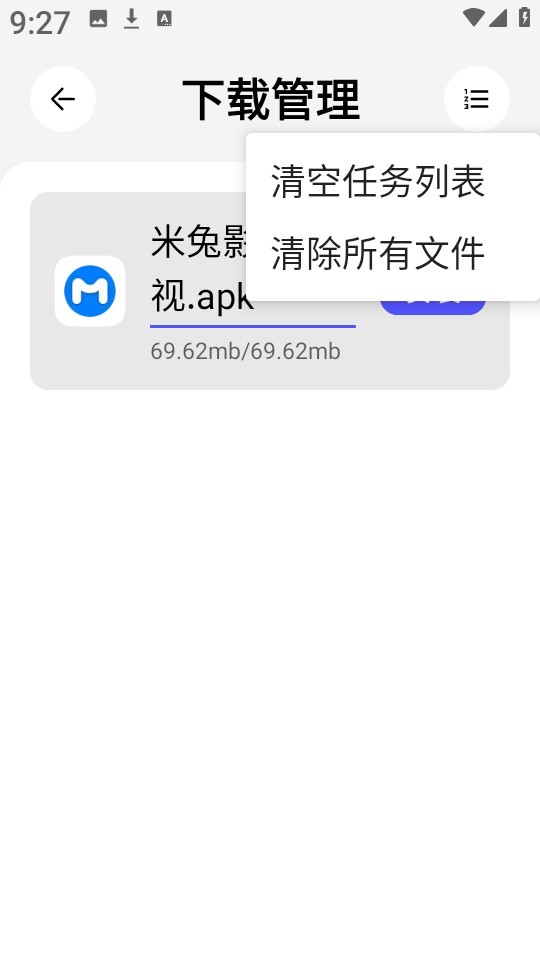 蛋蛋分享库最新版