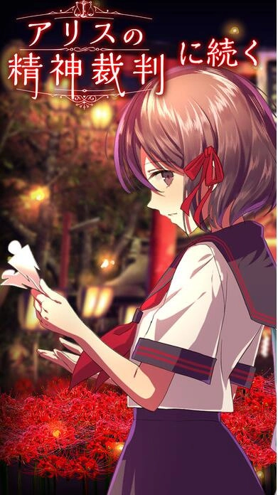 四目之神汉化版2