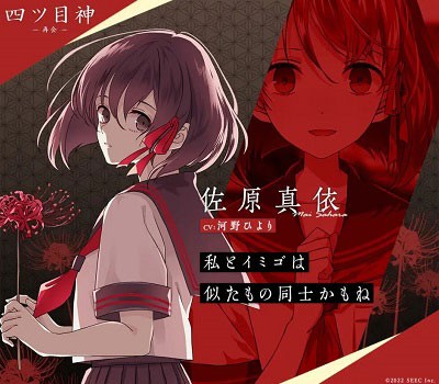 四目之神汉化版