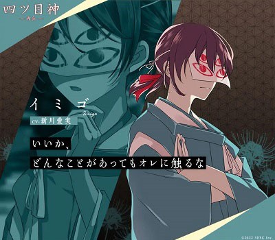 四目之神汉化版