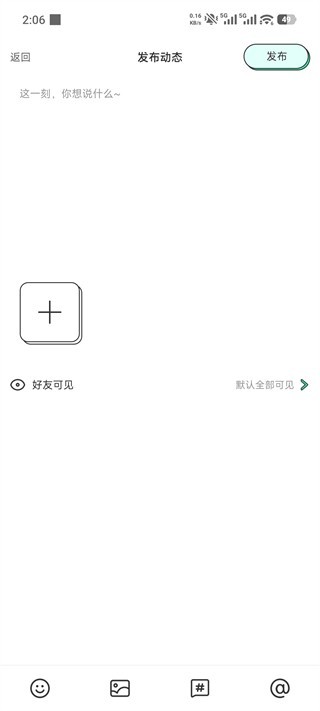 青漫漫画安卓版