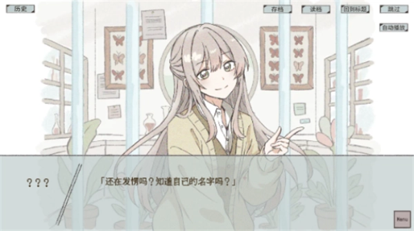 在标本箱中等待羽化0