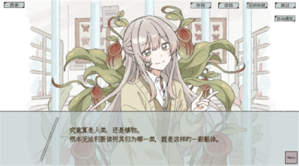 在标本箱中等待羽化