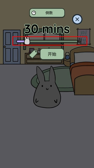 study bunny安卓版0