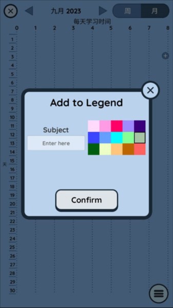 study bunny安卓版