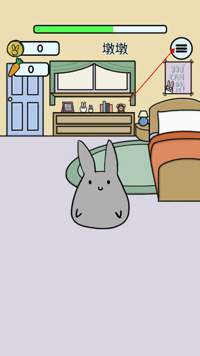 study bunny安卓版