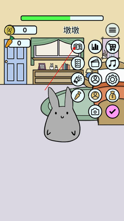 study bunny安卓版