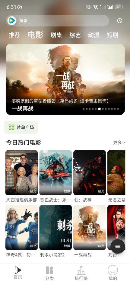 听心视频app官方版2