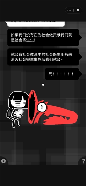 和焦虑一起冒险最新版0