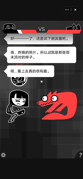 和焦虑一起冒险最新版2