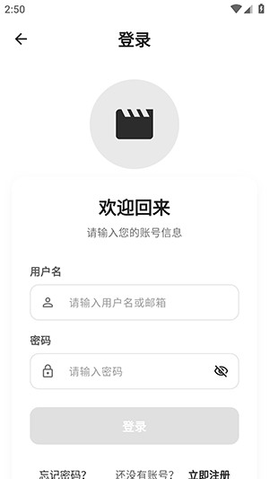 听心视频app官方版