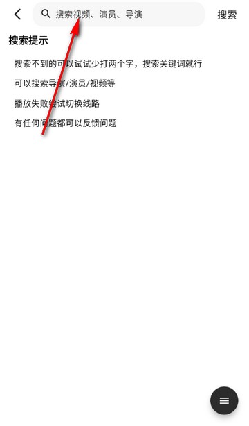 听心视频app官方版