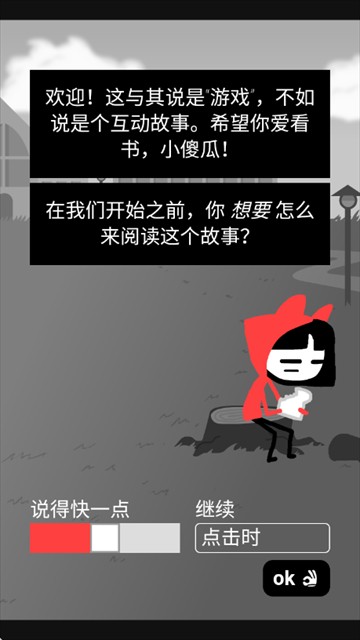 和焦虑一起冒险最新版