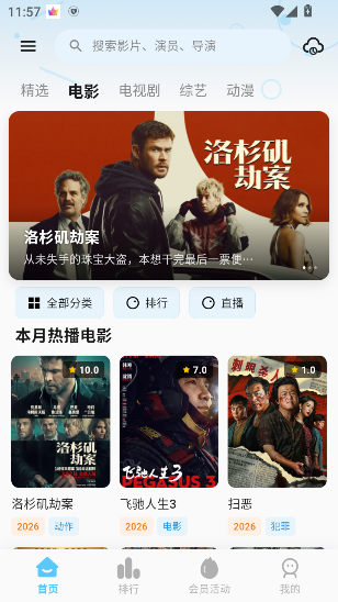 小豆视界app官方版0