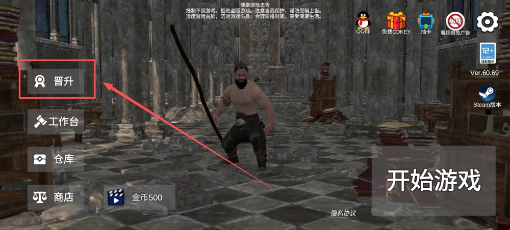 森林恶魔之子最新版