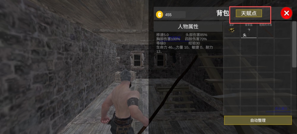 森林恶魔之子最新版