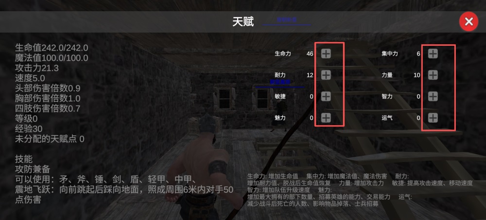 森林恶魔之子最新版