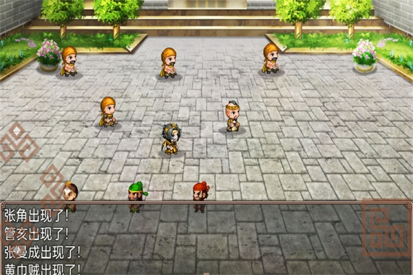 吞食天地二合一1