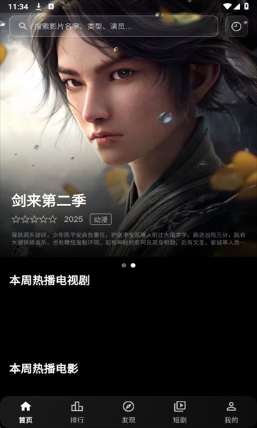 小豆视界app官方版