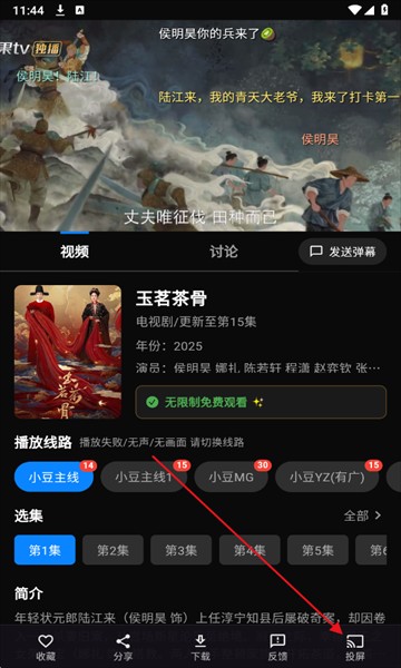 小豆视界app官方版