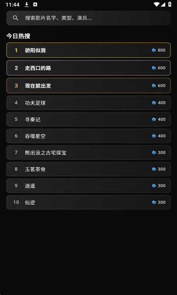 小豆视界app官方版