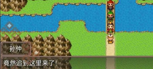 吞食天地二合一