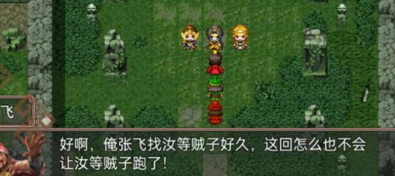 吞食天地二合一