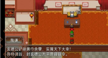 吞食天地二合一