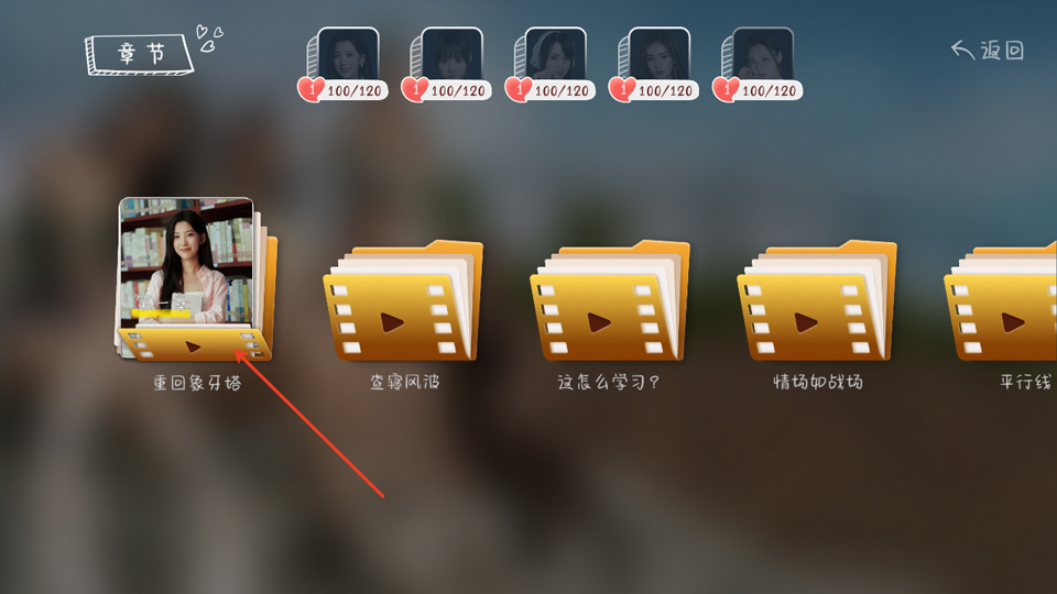 你好我们还有场恋爱没谈移植版