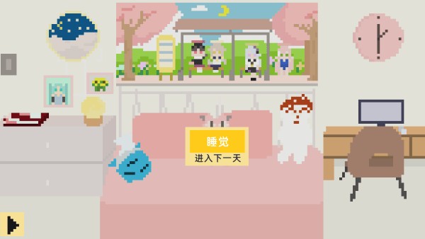 小春养成记2.0最新版本