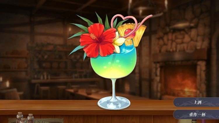 恶魔调酒师小熊移植版1