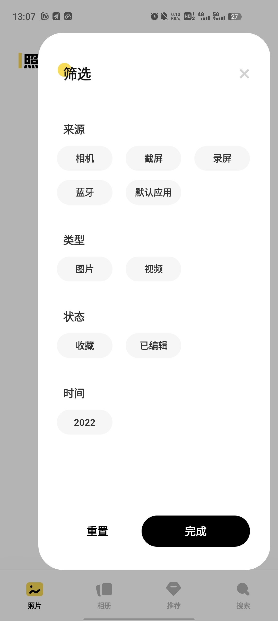 vivo相册最新版本2