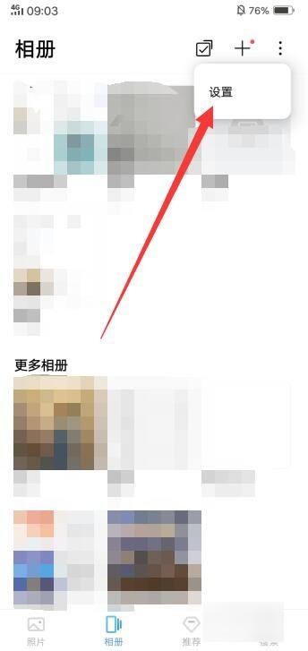 vivo相册最新版本