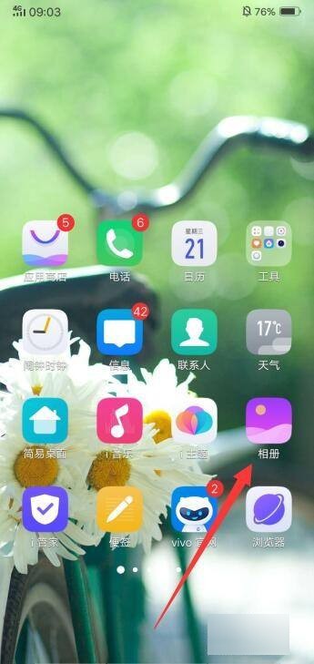 vivo相册最新版本