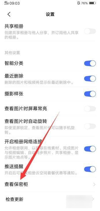 vivo相册最新版本