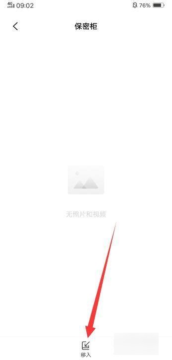 vivo相册最新版本