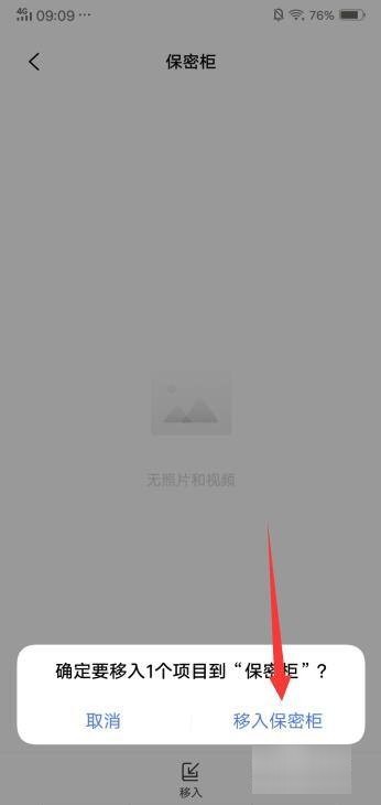 vivo相册最新版本