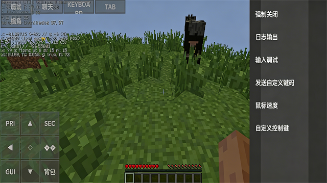 我的世界Java版1.2.9.72