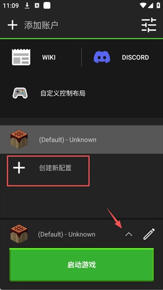 我的世界Java版1.2.9.7