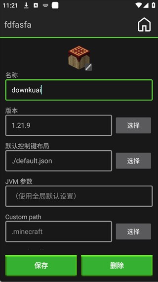 我的世界Java版1.2.9.7